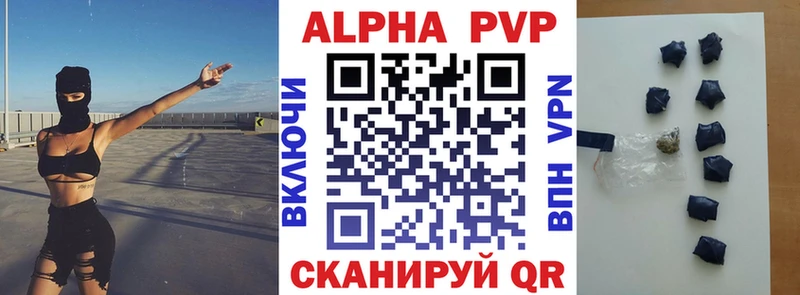 A-PVP Соль  OMG онион  Зеленодольск  закладки 