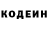 Кодеин Purple Drank Nightless Media