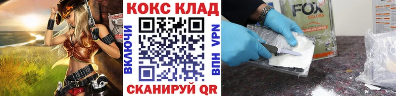 КОКАИН 98% omg ссылка Зеленодольск