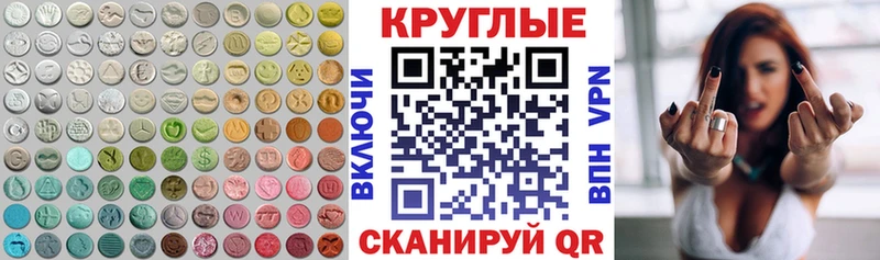 Экстази mix  Зеленодольск 