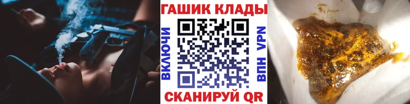 ГАШ убойный Зеленодольск