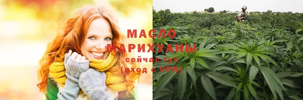 мяу мяу мука Аркадак