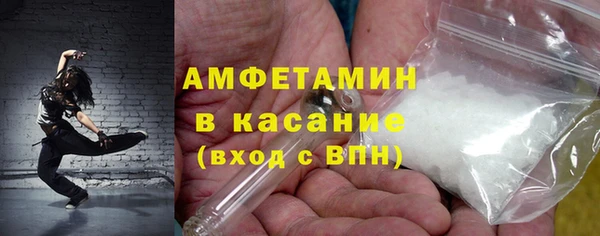 марки nbome Армянск