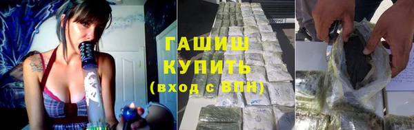мяу мяу мука Аркадак