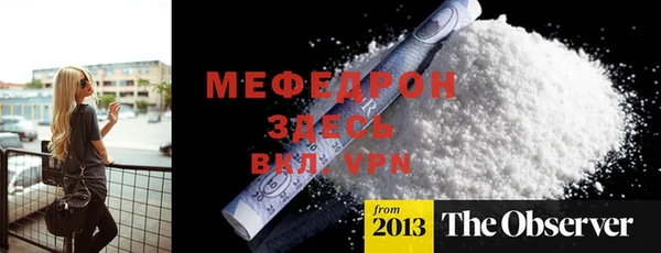 мяу мяу мука Аркадак