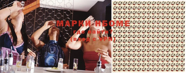 mdma Арсеньев