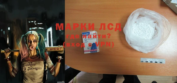 марки nbome Армянск