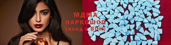 mdma Арсеньев