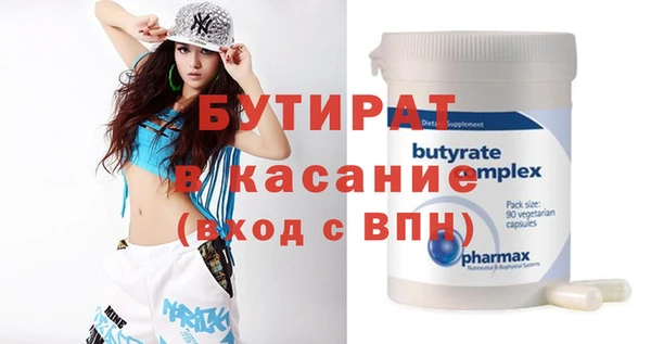 марки nbome Армянск