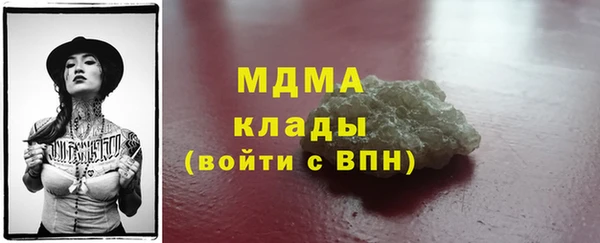 марки nbome Армянск