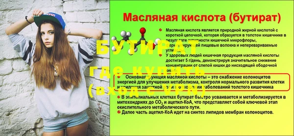прущие грибы Слюдянка