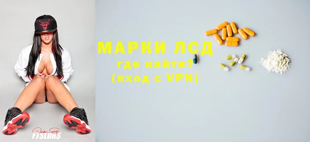 марки nbome Армянск
