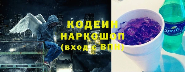 марки nbome Армянск