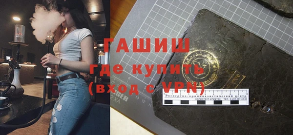 мяу мяу мука Аркадак