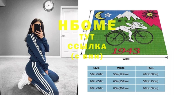 марки nbome Армянск