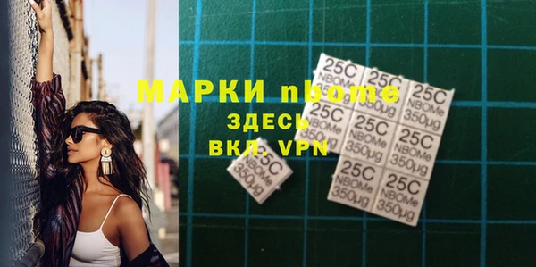марки nbome Армянск