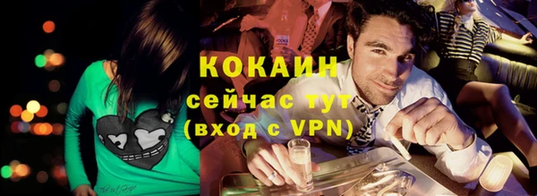 мяу мяу мука Аркадак