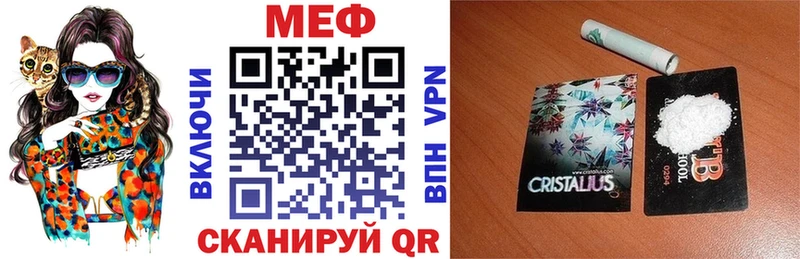 наркота  Зеленодольск  МЕФ mephedrone 