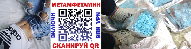 МЕТАМФЕТАМИН кристалл  купить  цена  Зеленодольск 